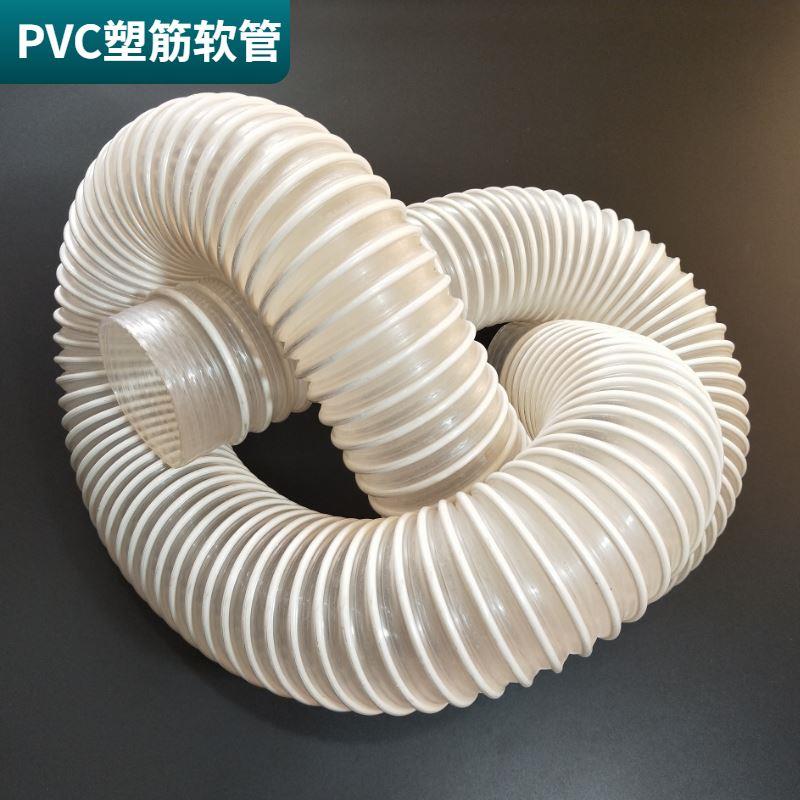 PVC工业吸尘管木工雕刻机除尘管道伸缩透明通风管塑料波纹软管