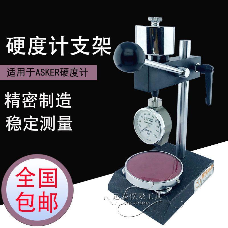 日本ASKER高分子橡胶硬度计 邵氏硬度计 A型 C型 C1L F型