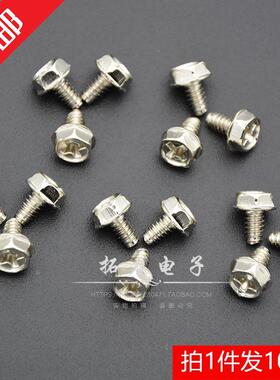 电脑硬盘螺丝外六角螺丝3.5*6带垫防滑机箱螺丝M3.5粗牙美制100个