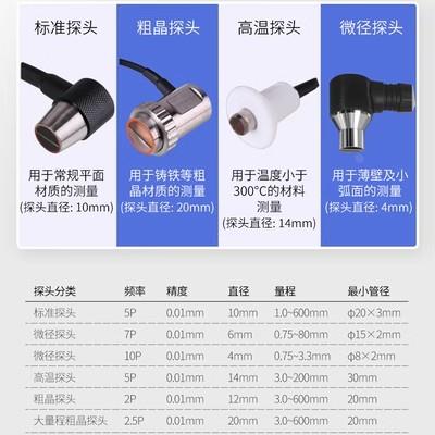 HD-200钢管壁厚仪金属钢板高精度管道锅炉厚度测量仪超声波测厚仪