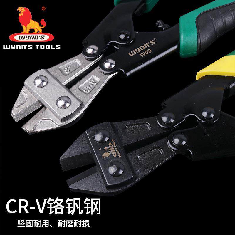 威力狮断线钳剪刀省力钢筋剪断钳多功能钢丝剪大力剪铁丝钳子工具