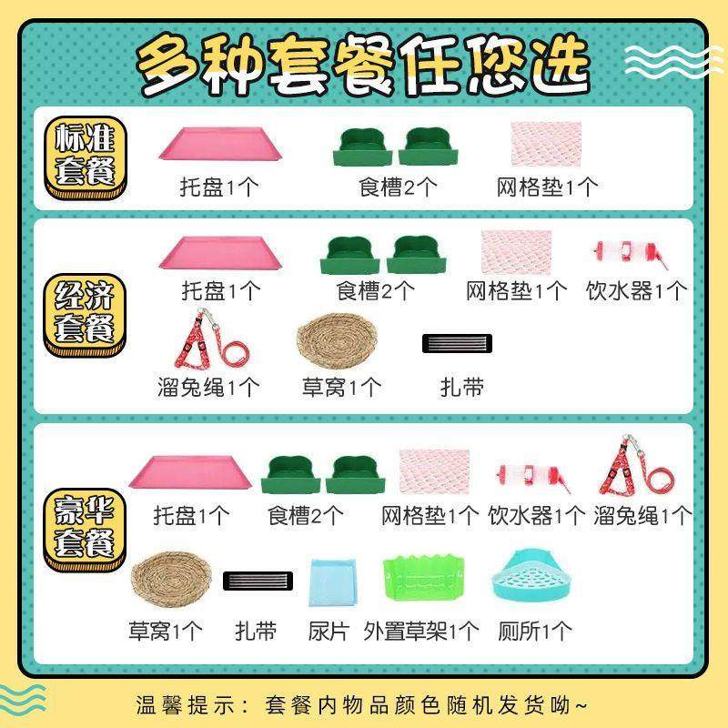 兔子笼家用特大号别墅加密兔笼子兔窝仓鼠荷兰猪豚鼠松鼠宠物笼子,3C数码配件,USB多功能数码宝,淘宝优惠券,粉丝福利购,淘宝优惠卷