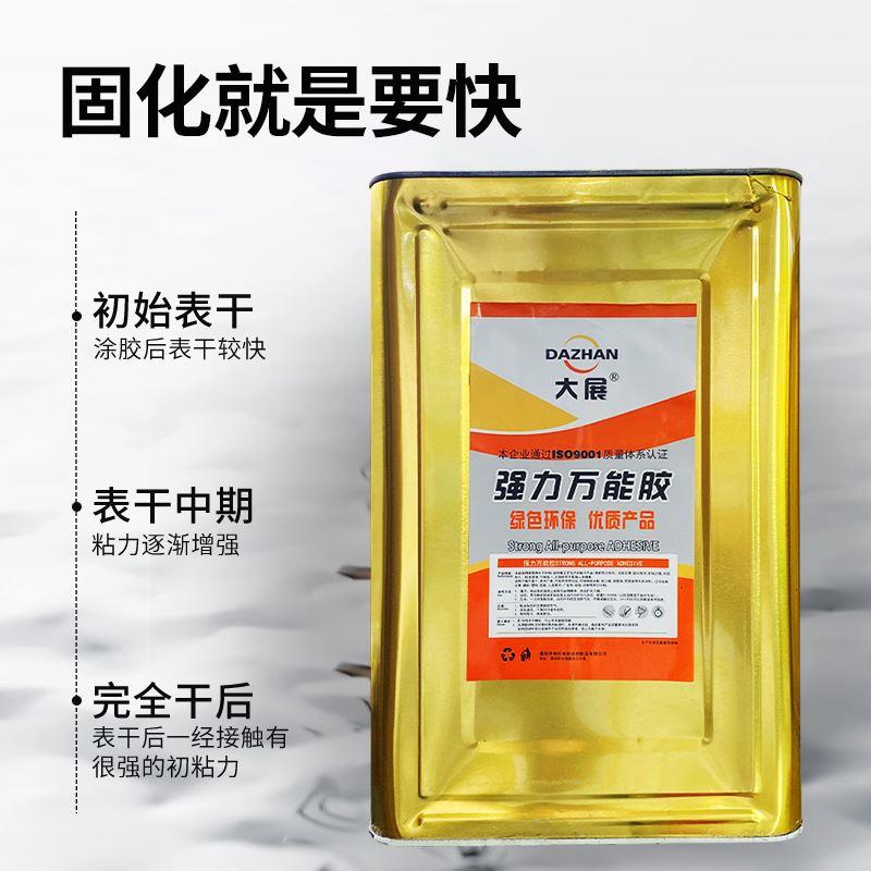 木胶水 强力胶木工专用 粘木胶实木拼接比钉牢木用胶水接木胶快干