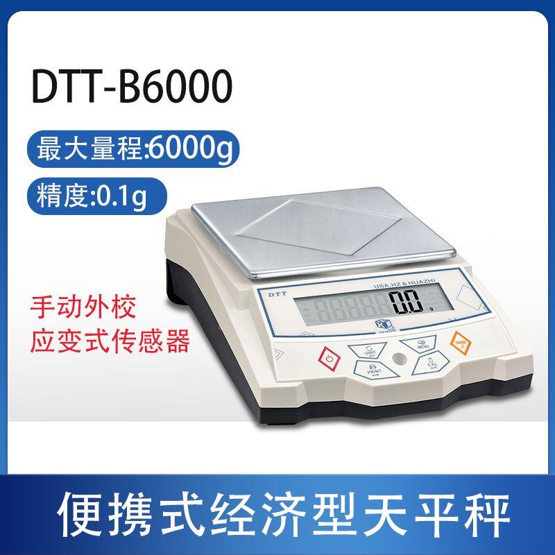 美国华志DTT-B6000标准型电子天平实验室天平6000g精度0.1g电子称