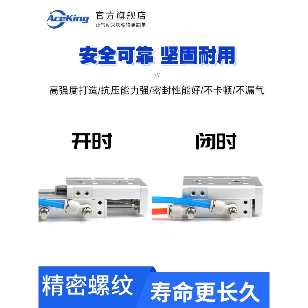 直线导轨气缸HLS MXS6 8 12 16 20-10-20-30-40-50-75-100-125ABS