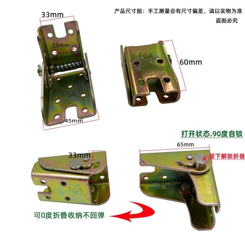匀发桌腿脚折叠支架连接件书桌90度自锁折叠桌腿铰链合页桌脚五金