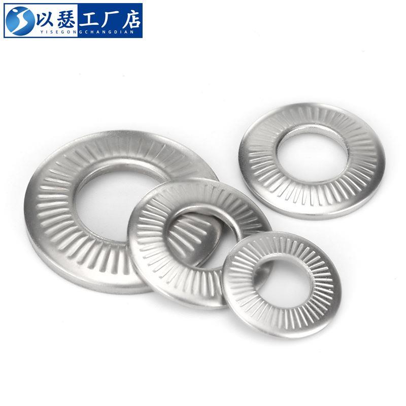304不锈钢蝶形单面花齿垫圈 鞍形防滑带齿压花平垫片M3M4M5M6M8