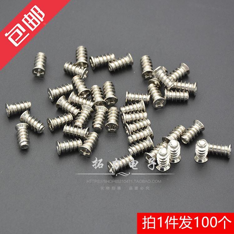 电脑风扇螺丝散热螺丝平尾自攻KB5*10 镀镍 M5平头螺丝 拓力电子