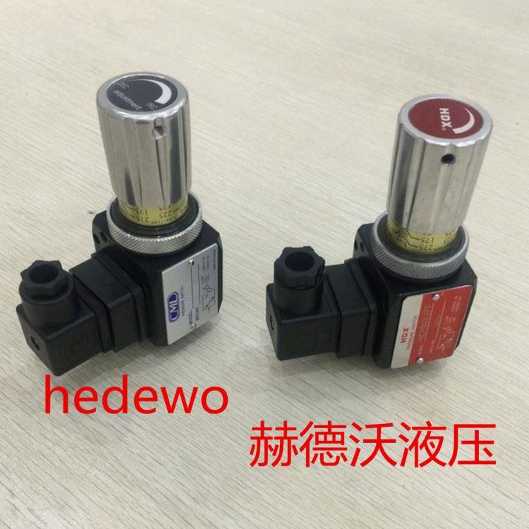 HCPS03-125 HCP03-275 HCPS03-400 HCPS03-60压力继电器