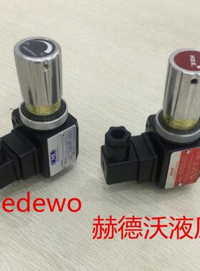 HCPS03-125 HCP03-275 HCPS03-400 HCPS03-60压力继电器