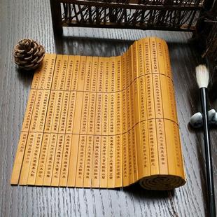 全文离骚屈原古文竹简书卷雕刻文创礼品摆件阅读送礼创意装饰卷轴