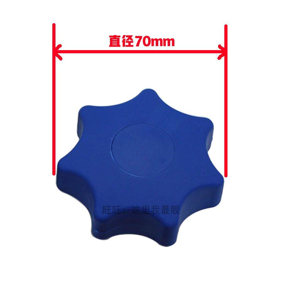 塑料梅花手轮手柄星形把手内螺纹紧固铜螺母 m12 人孔黑色蓝色