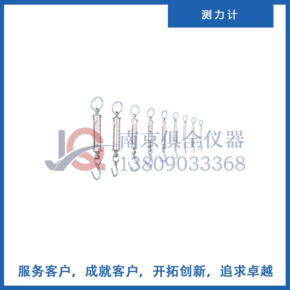 测力计 管型 多种型号 常熟双杰测试仪器厂
