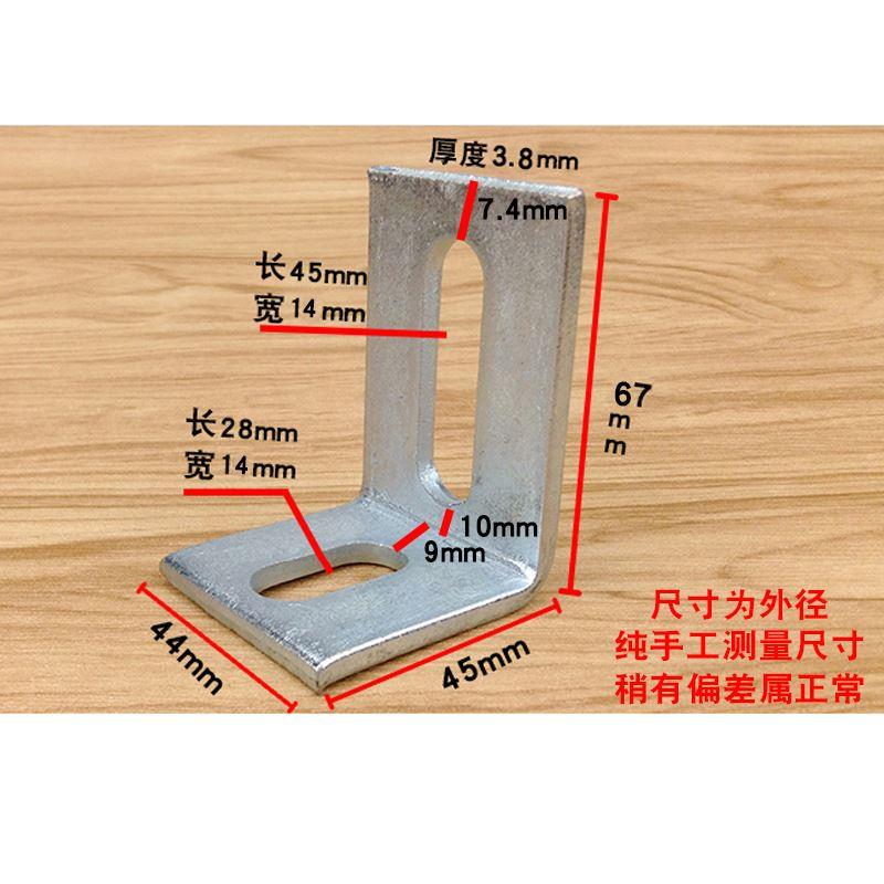 加厚角码90度L型固定角铁承重支撑直角支架立柱梁连接件50*70