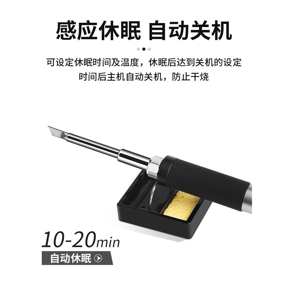 德国日本进口T12恒温便携式电烙铁焊接家用t65焊锡笔65W供电数显