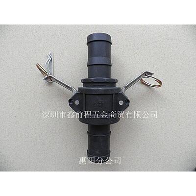 PP塑料E型1/23/4寸扳把式凸轮锁紧快装快换快卡软管阳端快速公接