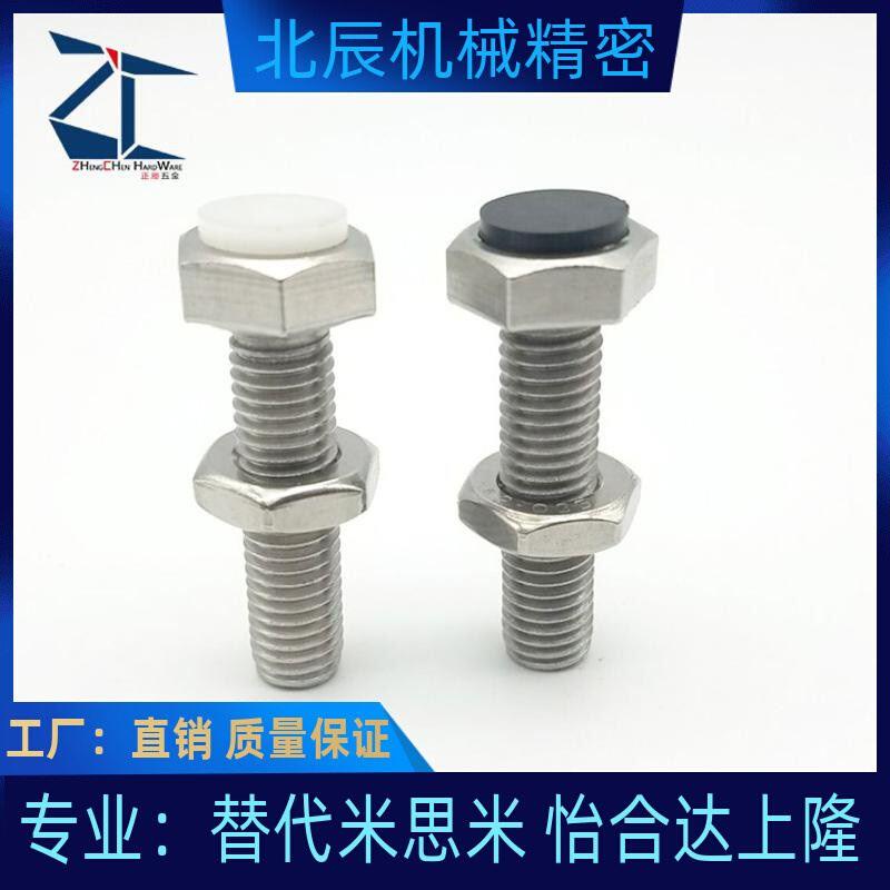 匀发匀发匀发TDB71-M8防撞头缓冲器胶头外六角止动限位SUST8-20/3