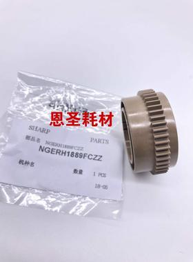 全新原装 夏普MX550定影齿轮 MX620 700 705 555 625上辊齿轮1889