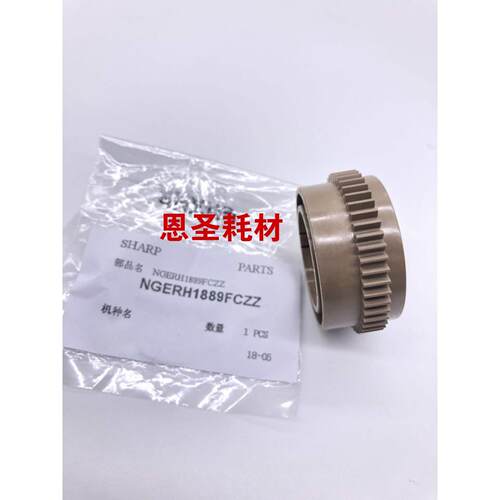 全新原装 夏普MX550定影齿轮 MX620 700 705 555 625上辊齿轮1889