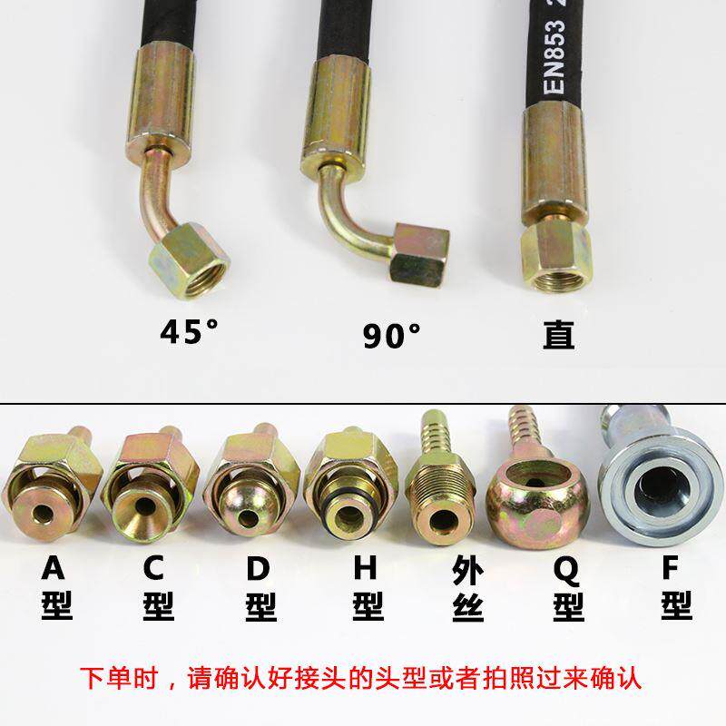 高压油管加工定做炮管破碎锤管液压油管总成耐高温钢丝编织胶管
