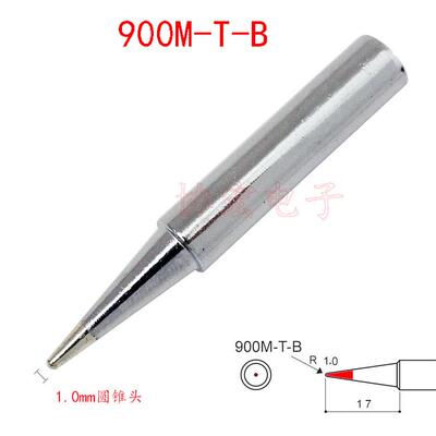 高品质白光烙铁头900M-T-B K 2.4D 3.2D 3C 2C soldering tips