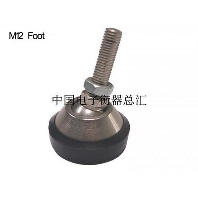 厦门足立称重传感器支脚M12 M16 M18悬臂梁传感器NB系列地脚