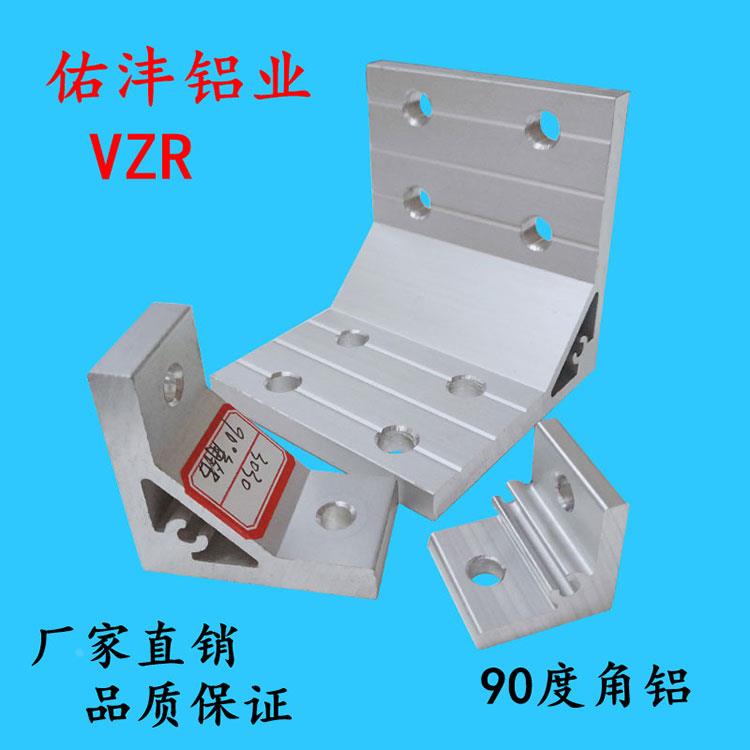 90度加强角铝30*30 工业铝型材L型等边加固3030角铝厚度5mm角件
