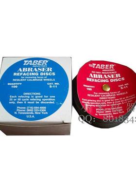 美国进口S-11砂纸/TABER砂轮专用S-11预磨砂纸/S-11修复砂纸