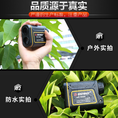 。深达威SW600A望远镜测距仪户外高精度红外线高尔夫距离激光测量