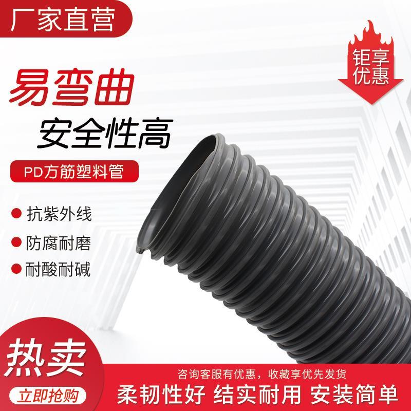PD方筋管管吸尘管塑筋管输送管螺旋管灰色塑料管波纹管工业通风管