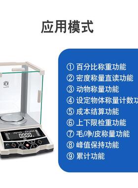 美国华志DTY-A自动双量程工业型精密天平0.001级DTY-A120电子秤