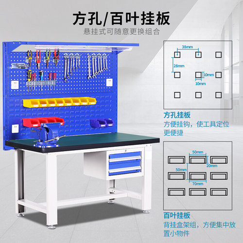 。重型钳工工作台工厂车间防静电维修桌不锈钢实验流水线装配操作