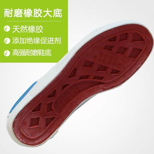 双安绝缘鞋15KV绝缘鞋电工鞋夏季劳保鞋10KV安全防护鞋电工鞋正品