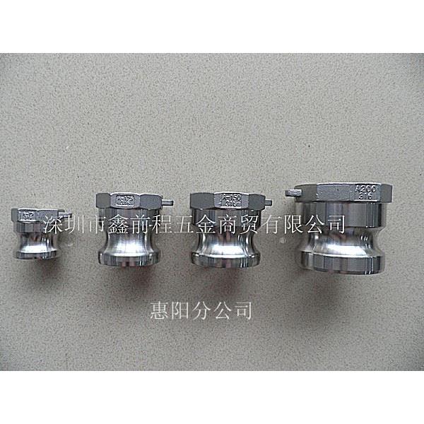 316不锈钢A型1/2内螺纹凸轮快速锁紧快装快换内丝阳端快速公接头