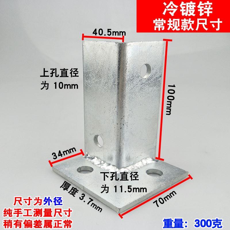 防腐木葡萄架底座柱子脚套立柱梁固定角码栅栏围栏套筒连接件镀锌
