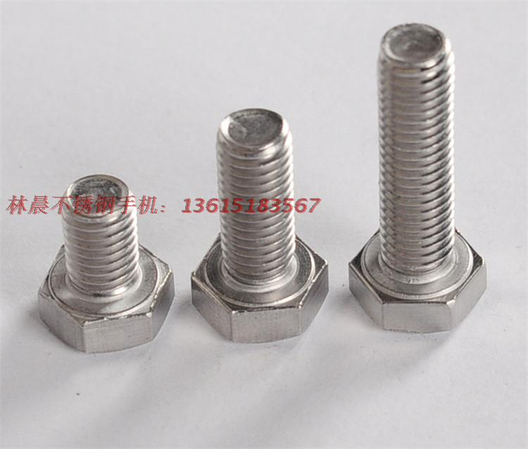 螺丝不锈钢外六角栓全牙