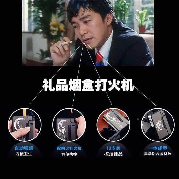自动弹盒子烟盒自动弹出中支专用烟盒软盒烟保护盒装烟神器两用-