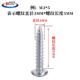 304不锈钢M1M1.2M1.4M1.5M1.7十字圆头自攻螺丝PA盘头尖尾螺丝钉