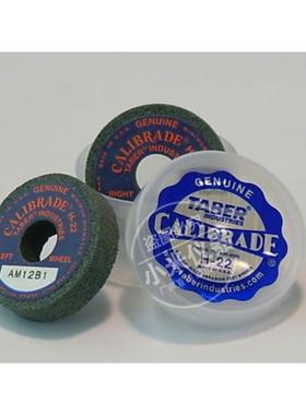 原装进口TABER砂轮H-22砂轮 H-22磨轮 H22砂轮 5135磨耗仪磨轮