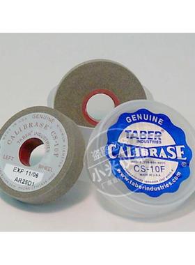 原装进口TABER砂轮CS-10F砂轮/CS-10F磨轮/CS10F砂轮