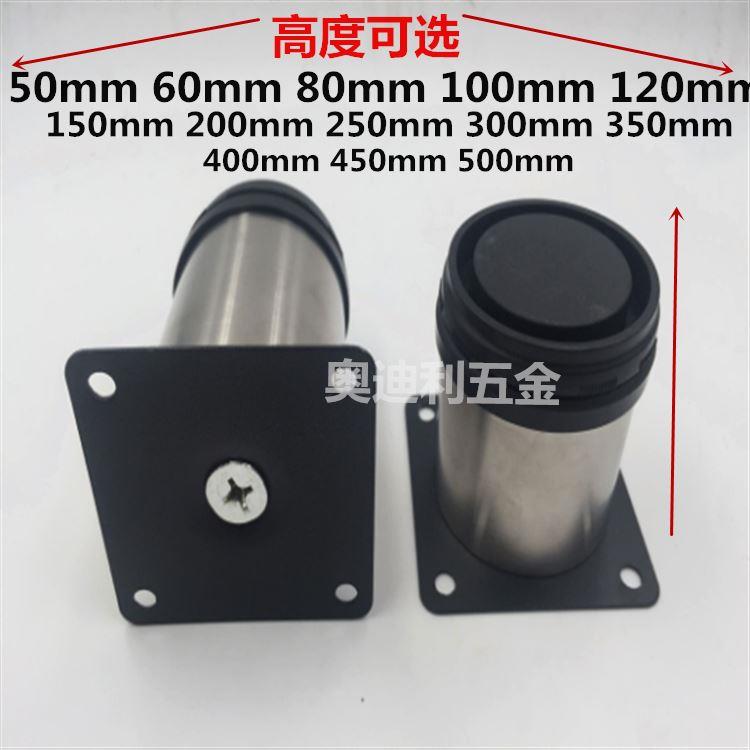 不锈钢柜脚地脚桌脚沙发脚垫床脚茶几脚可调节家具脚橱柜脚支撑腿