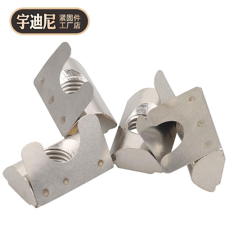 弹片螺母国标欧标铝型材镀镍弹片螺母块20/30/40/45型M3M4M5M6-M8