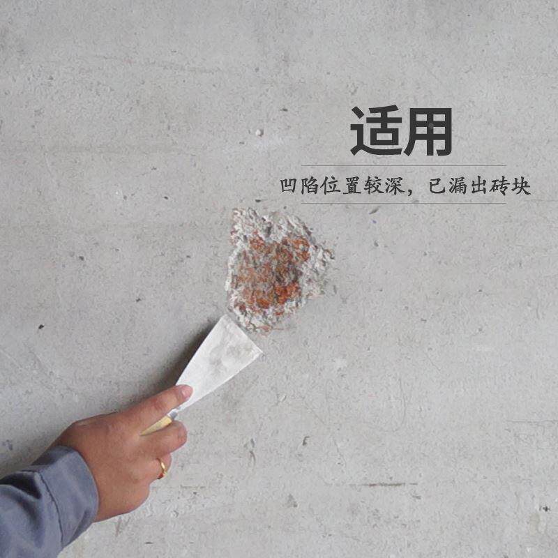 免胶石膏粉内墙面修补成品粉刷嵌缝补缝隙快干防水找平腻子建筑用