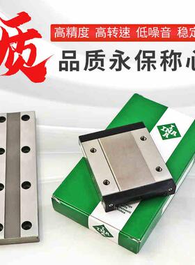 德国INA滑块导轨KWEM07/09/12/15-WL进口微型直线滑轨轴承加长型