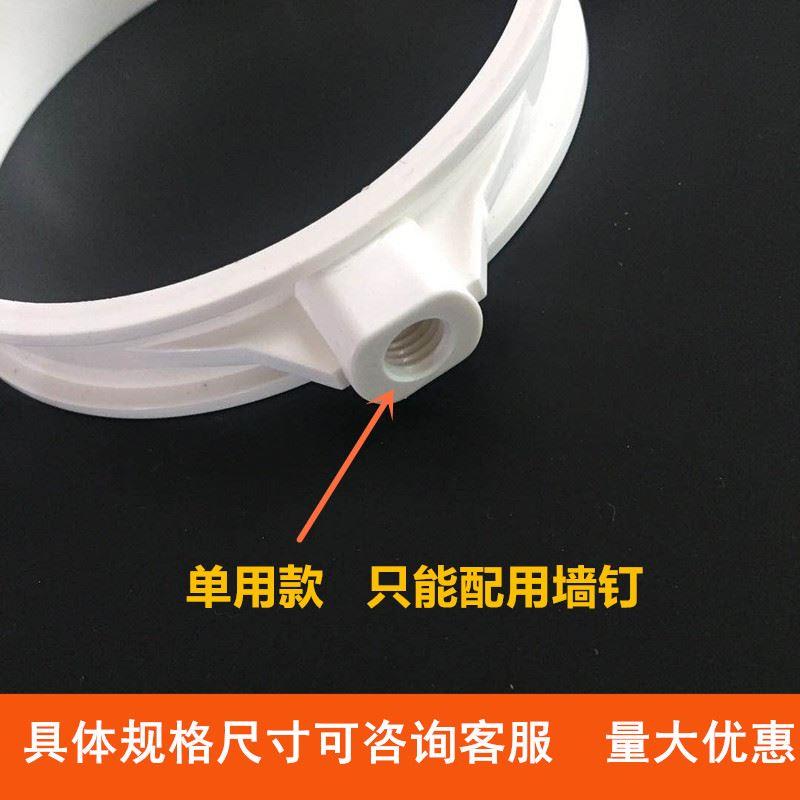 PVC水管管材 管卡单用双用 排水管道吊卡抱箍管码 抱身50 75 110
