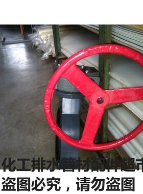 PVC塑胶蝶阀D371X-10S PVC法兰对夹式蝶阀涡轮式耐酸碱DN50-DN400