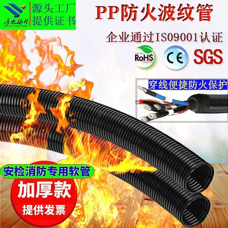 优质PE波纹管加厚塑料套线管7-106电工穿线保护管PP阻燃软管包邮,办公设备/耗材/相关服务,其它,淘宝优惠券,粉丝福利购,淘宝优惠卷