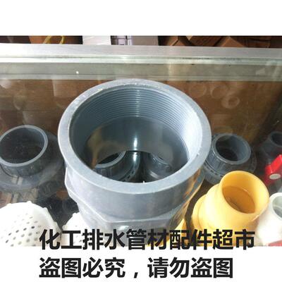 正宗申南牌PVC内牙接头/内丝节/内丝接头 单头内丝节DN15-DN100