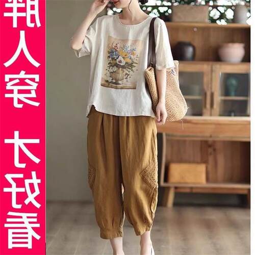 200斤高档大码中年妈妈装套装女中老年人复古衬衫上衣奶奶女装