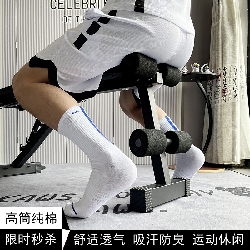 白袜子男春夏季长袜纯棉中筒毛巾底纯白色长筒黑色新疆棉运动高筒